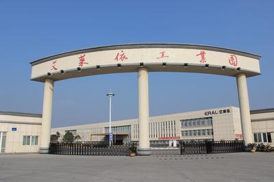 艾萊依導入GSD標準工時軟件|豐捷新聞|服裝標準工時,GSD軟件,GSD標準工時軟件,標準工時管理系統,服裝IE軟件,服裝工藝分析軟件系統,SCM服裝供應鏈管理系統